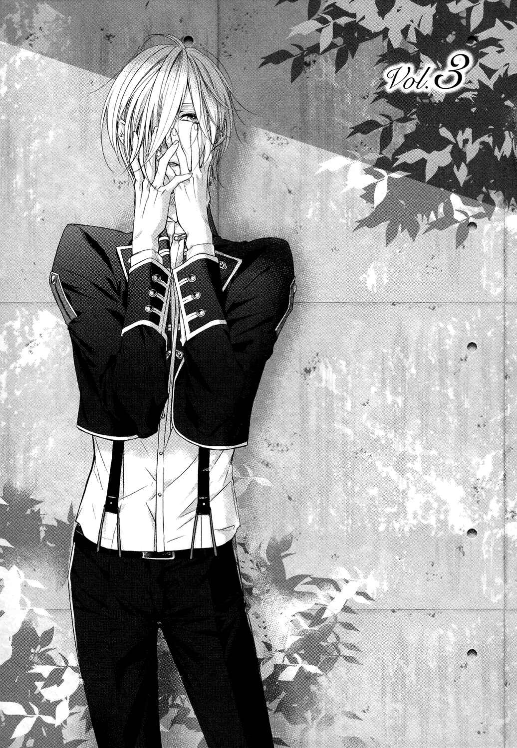 Page 4 Chapter 3 Dekiai Keiyaku