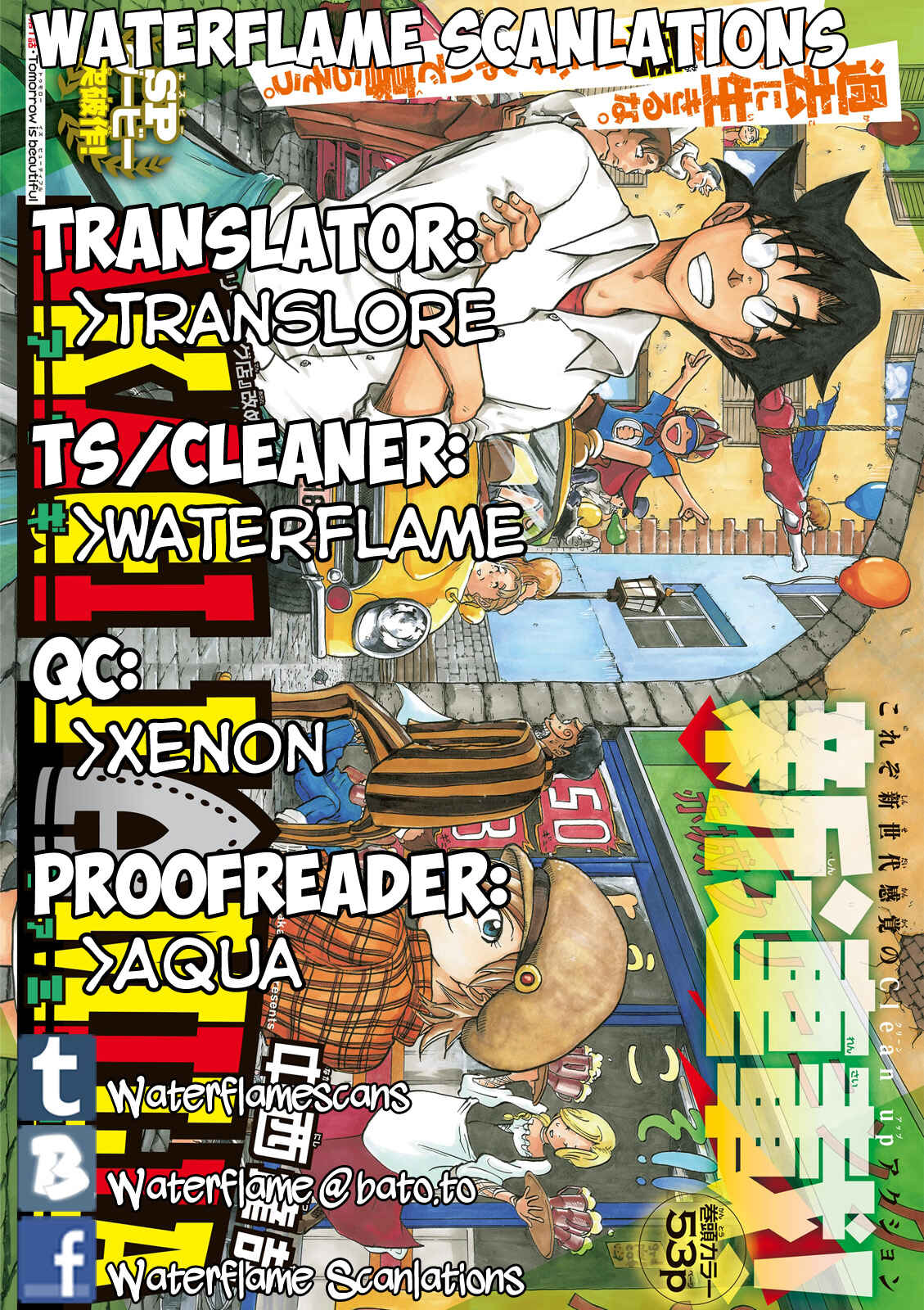 Page 1 Chapter 1 Akagi Familia
