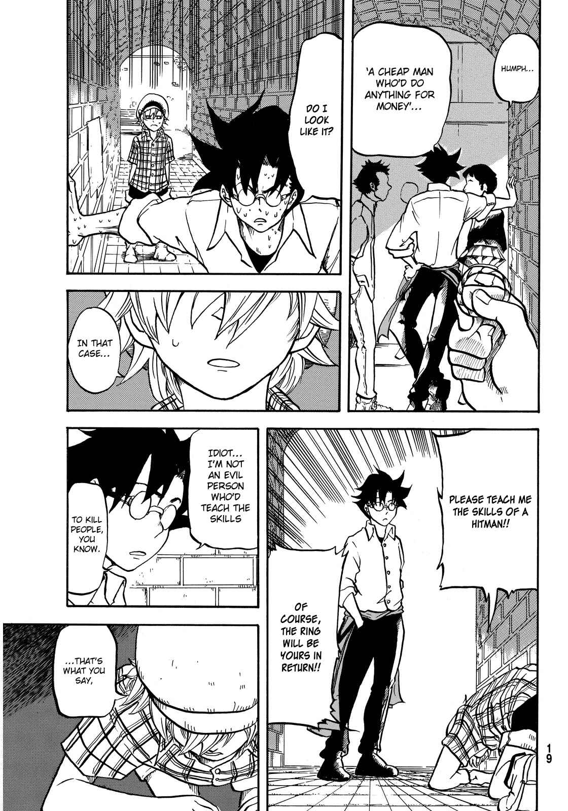 Page 15 Chapter 1 Akagi Familia