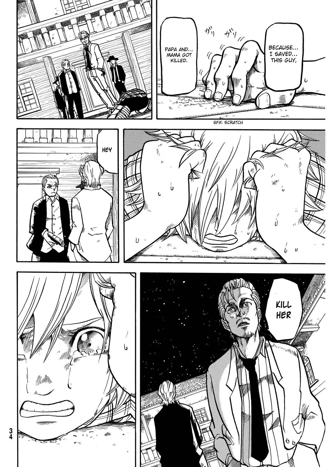 Page 30 Chapter 1 Akagi Familia