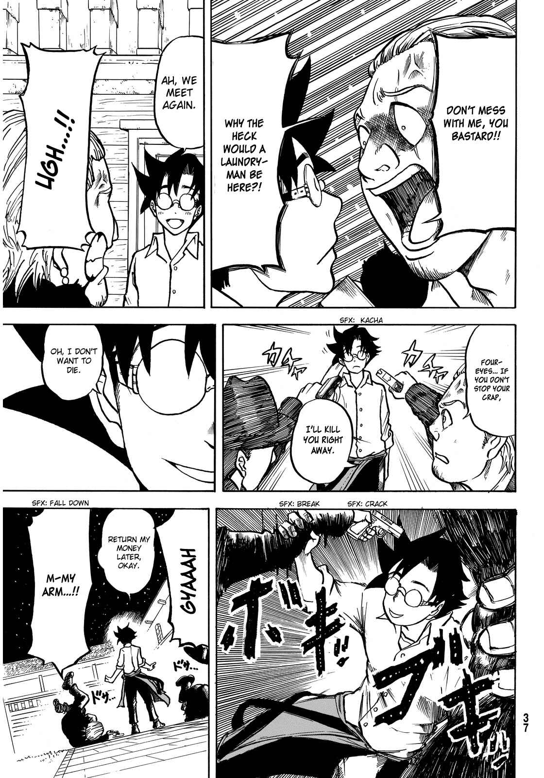 Page 33 Chapter 1 Akagi Familia