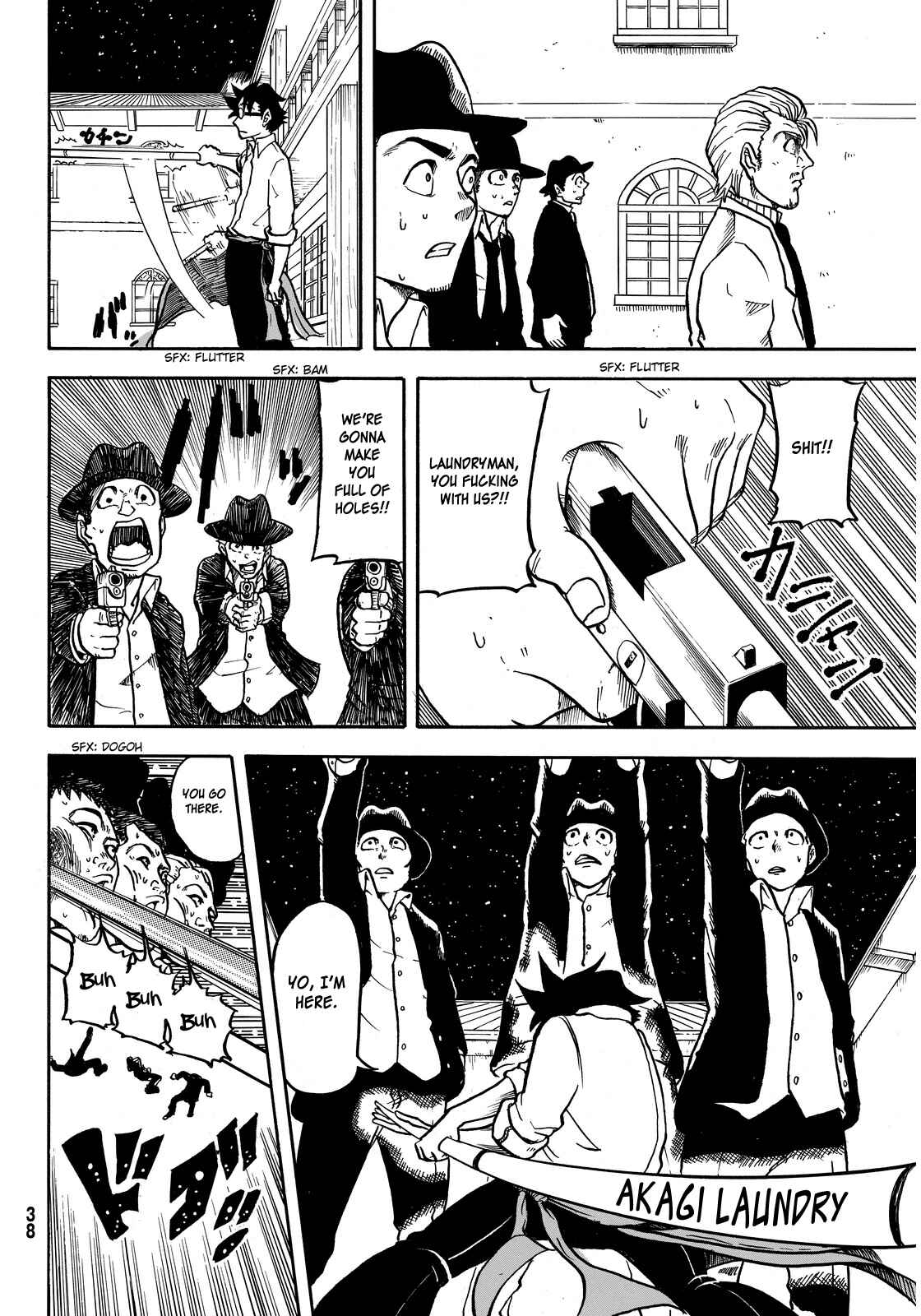 Page 34 Chapter 1 Akagi Familia