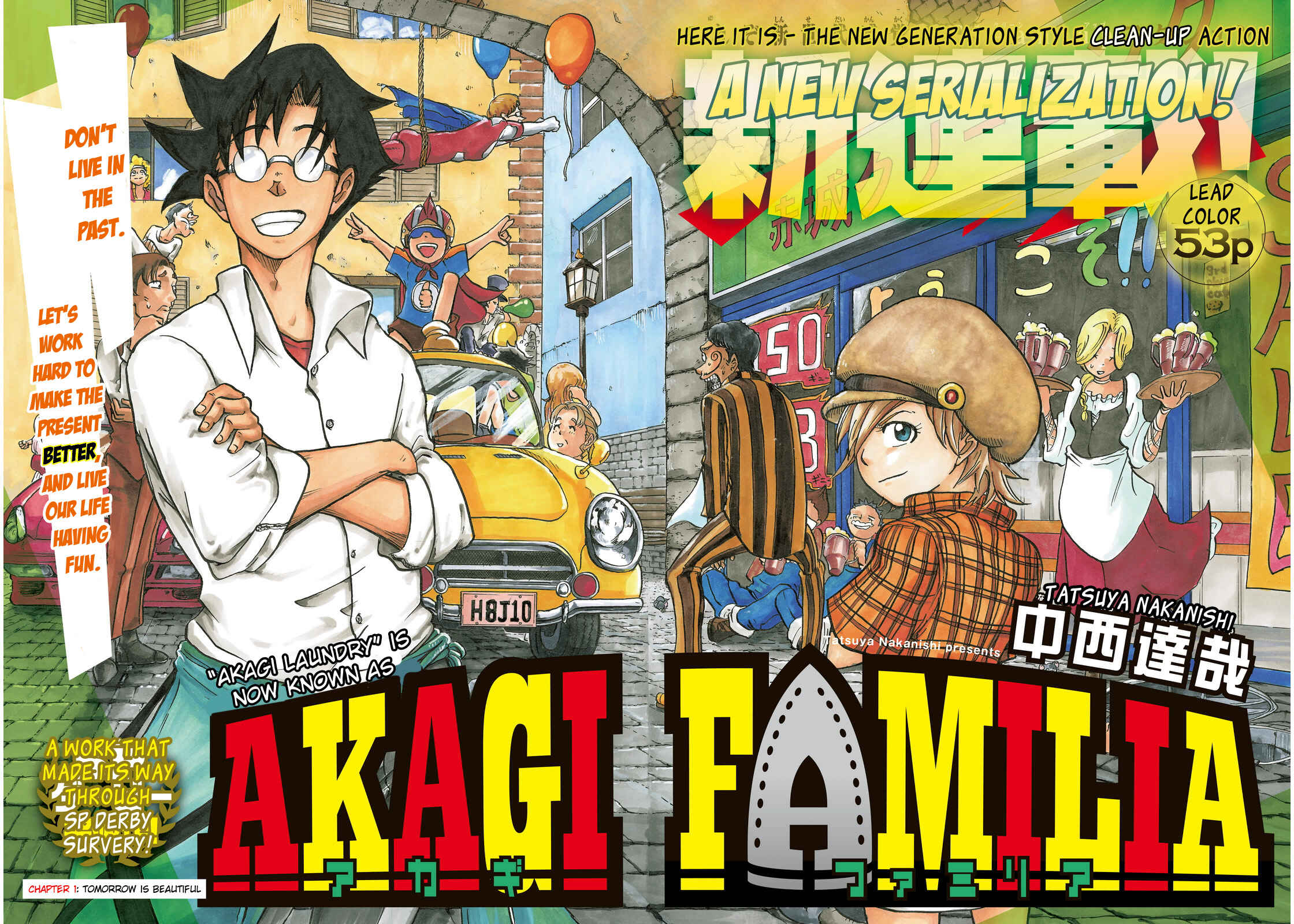 Page 4 Chapter 1 Akagi Familia