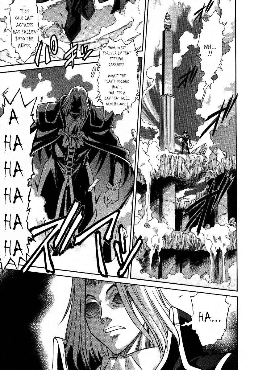 Page 12 Chapter 31 Melty Blood
