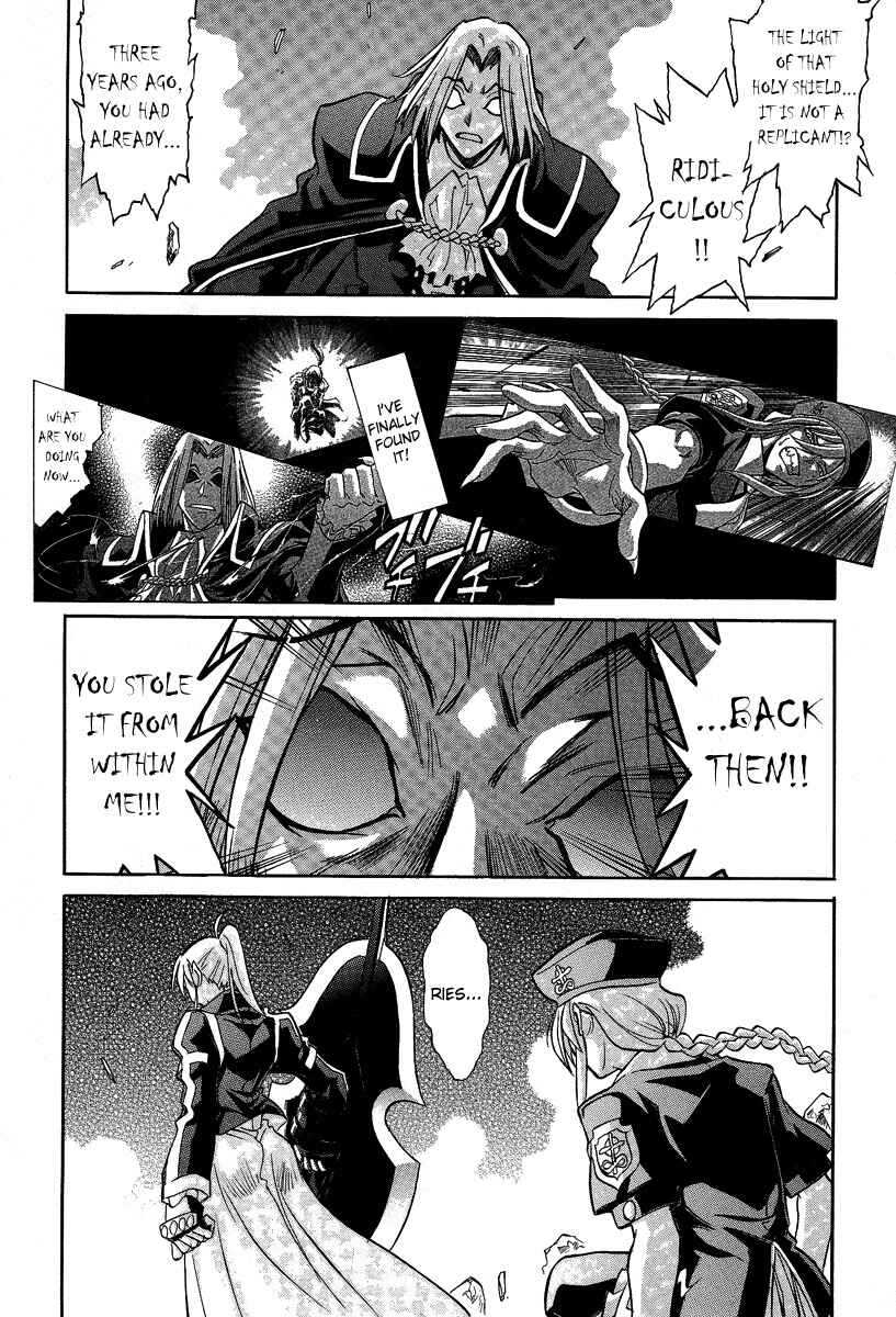 Page 16 Chapter 31 Melty Blood