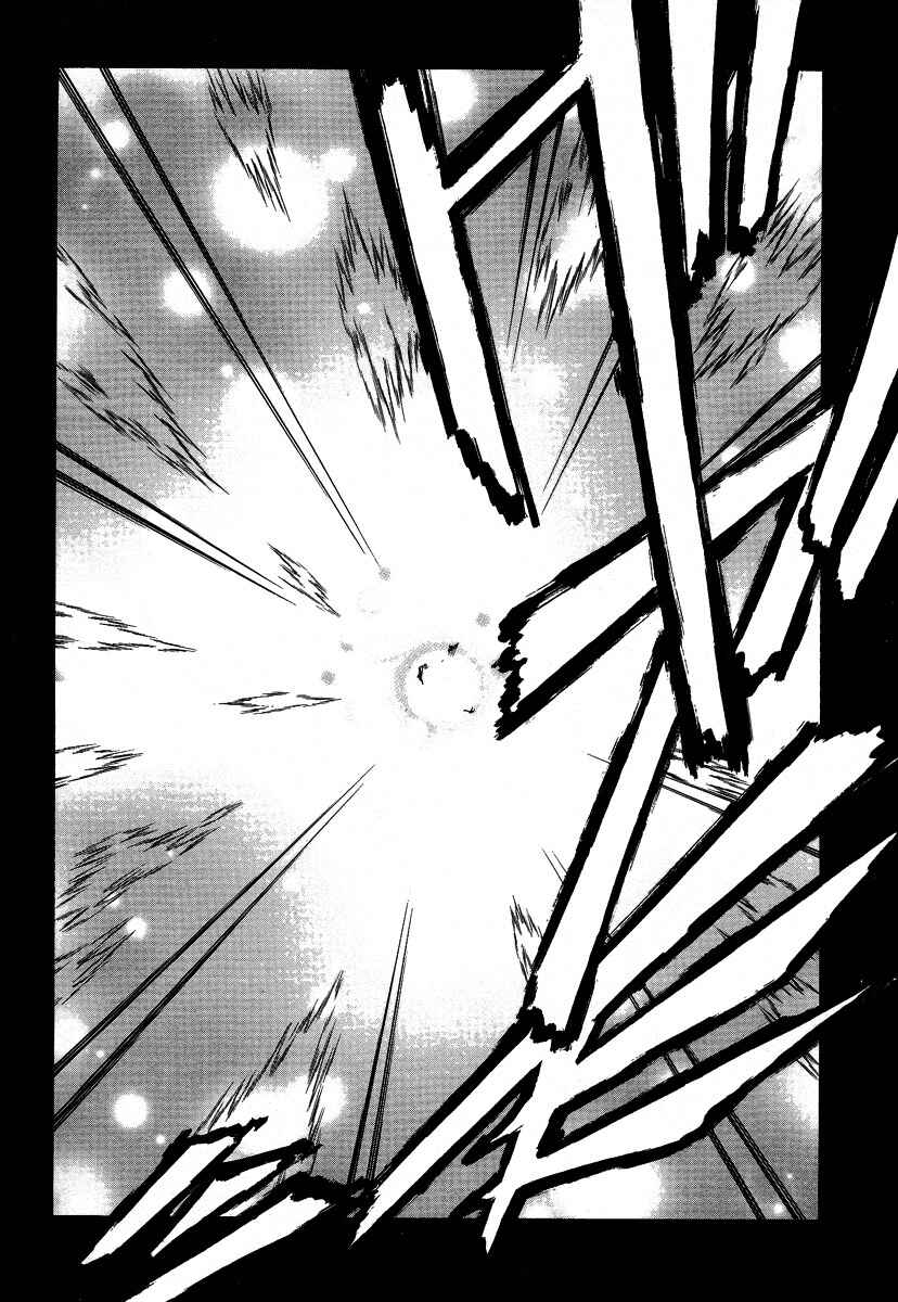 Page 19 Chapter 31 Melty Blood