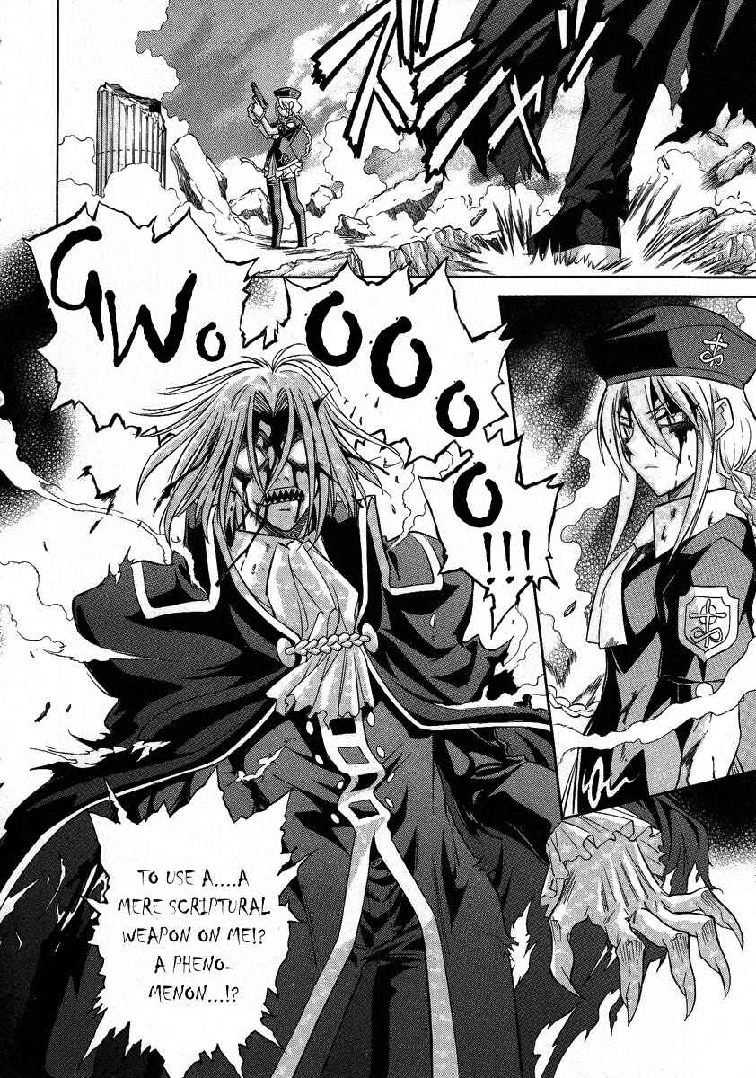 Page 23 Chapter 31 Melty Blood