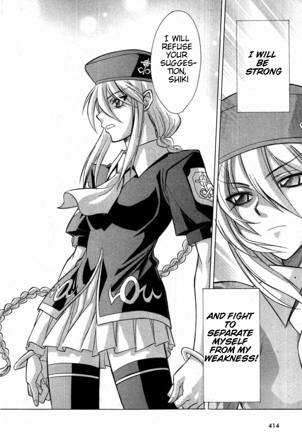 Page 19 Chapter 21 Melty Blood