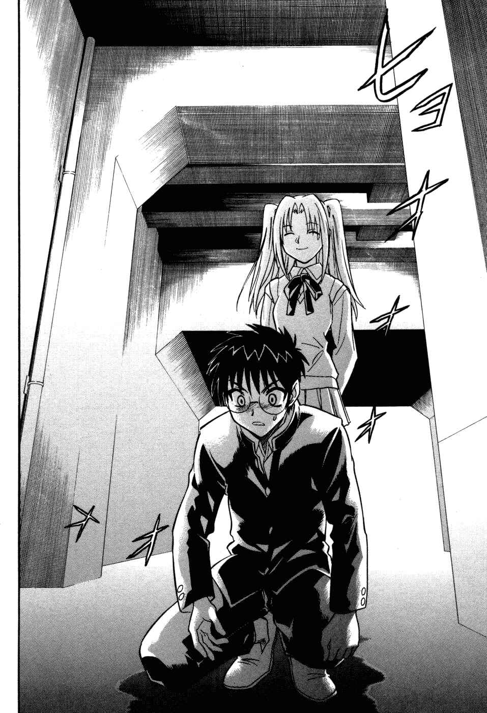 Page 38 Chapter 10 Melty Blood