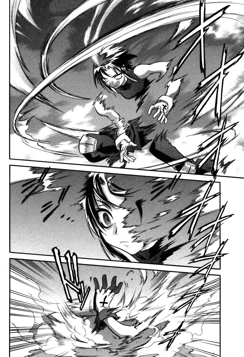 Page 4 Chapter 10 Melty Blood