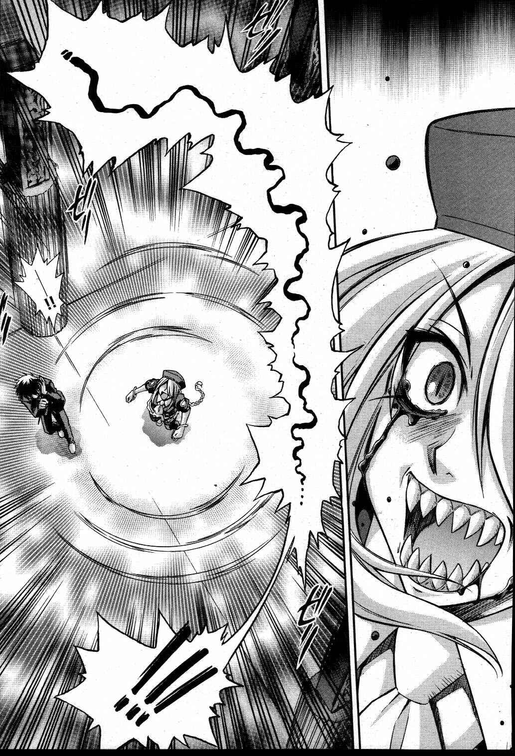 Page 15 Chapter 20 Melty Blood