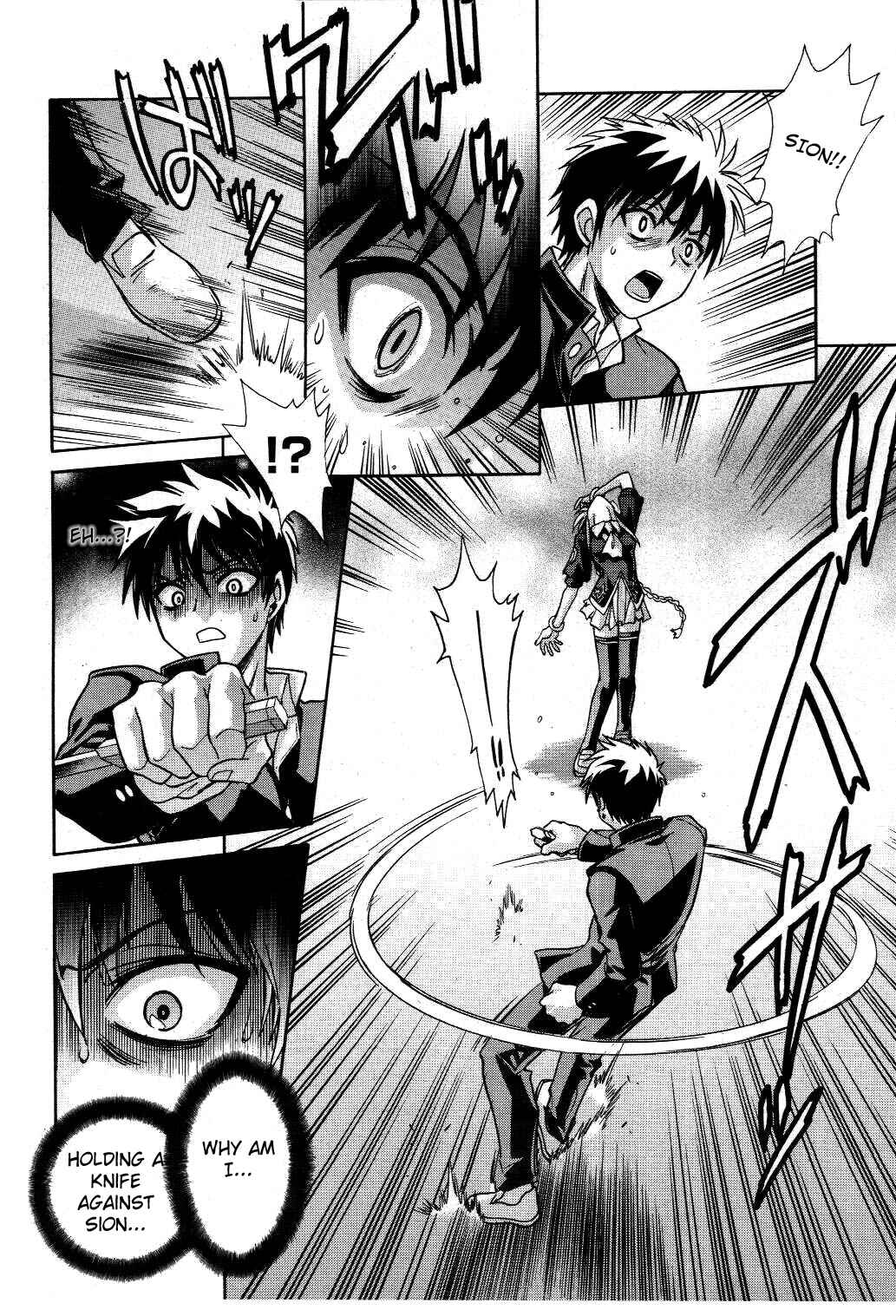 Page 17 Chapter 20 Melty Blood