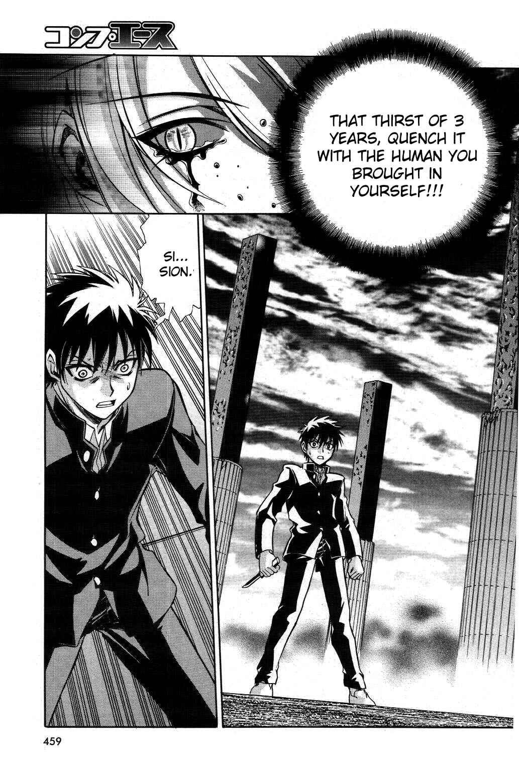 Page 21 Chapter 20 Melty Blood