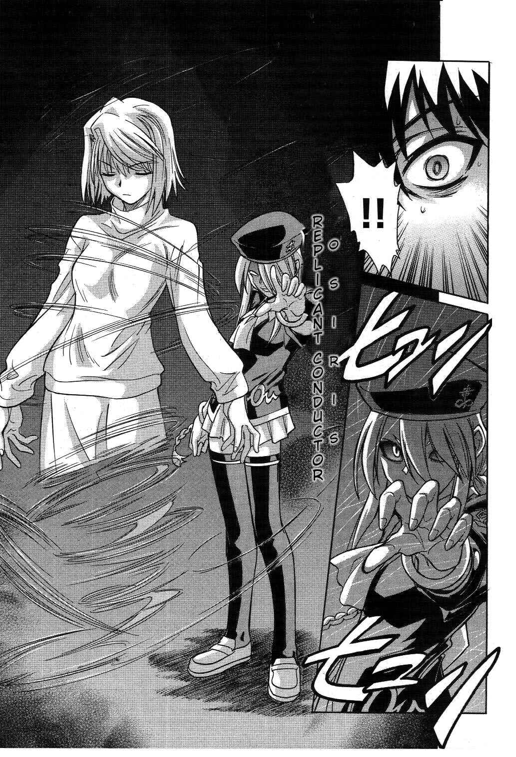 Page 25 Chapter 20 Melty Blood