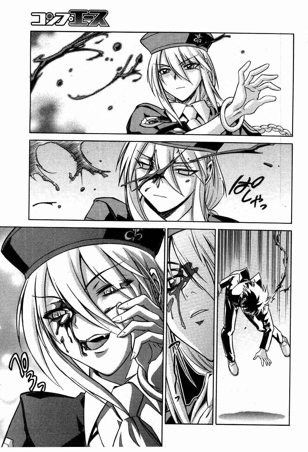 Page 29 Chapter 20 Melty Blood