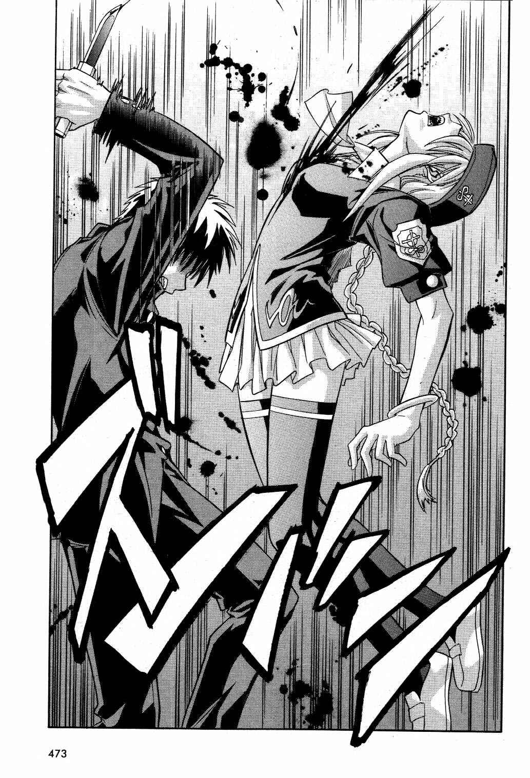 Page 35 Chapter 20 Melty Blood