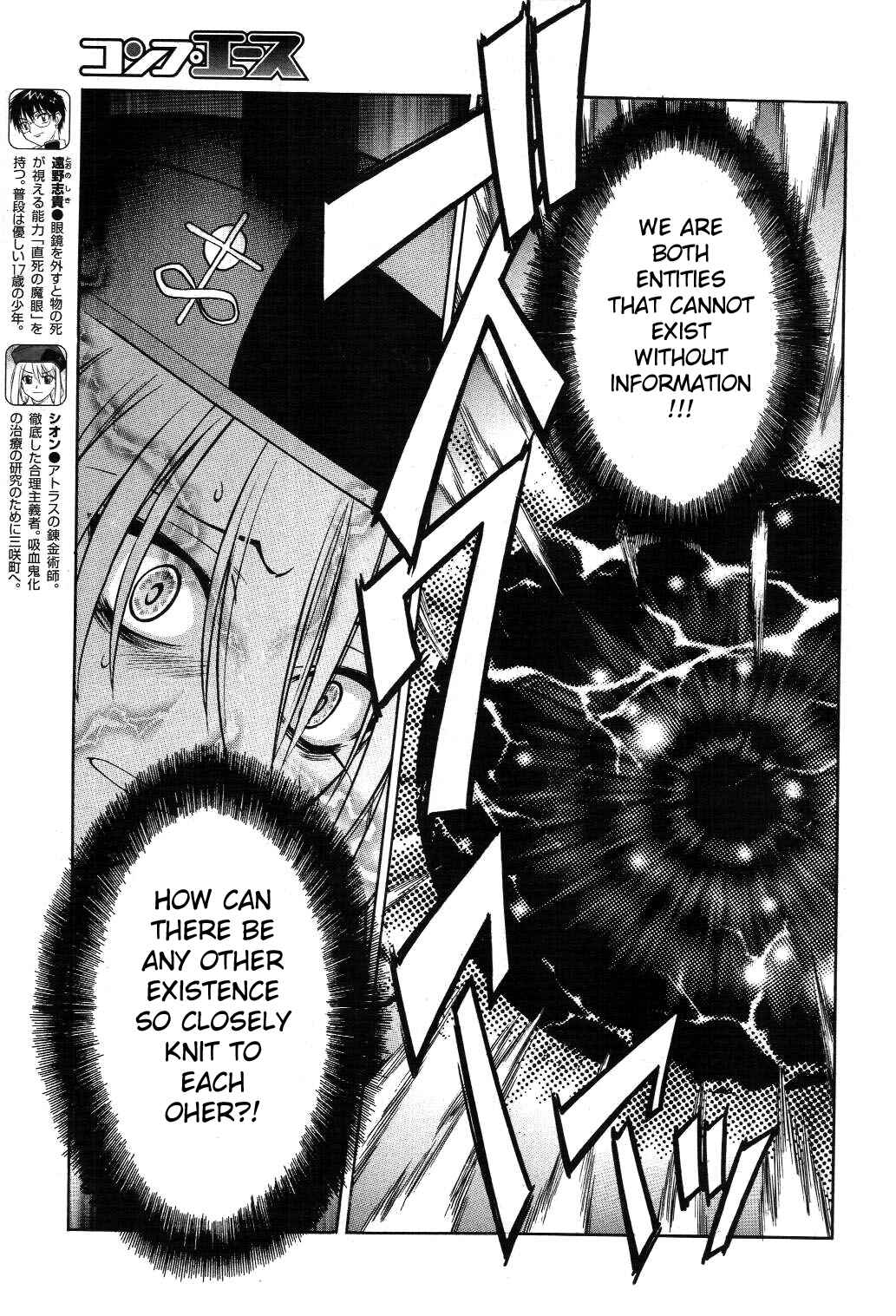 Page 9 Chapter 20 Melty Blood