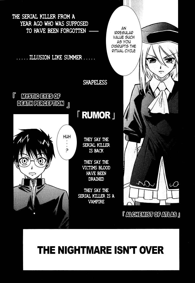 Page 2 Chapter 0 Melty Blood