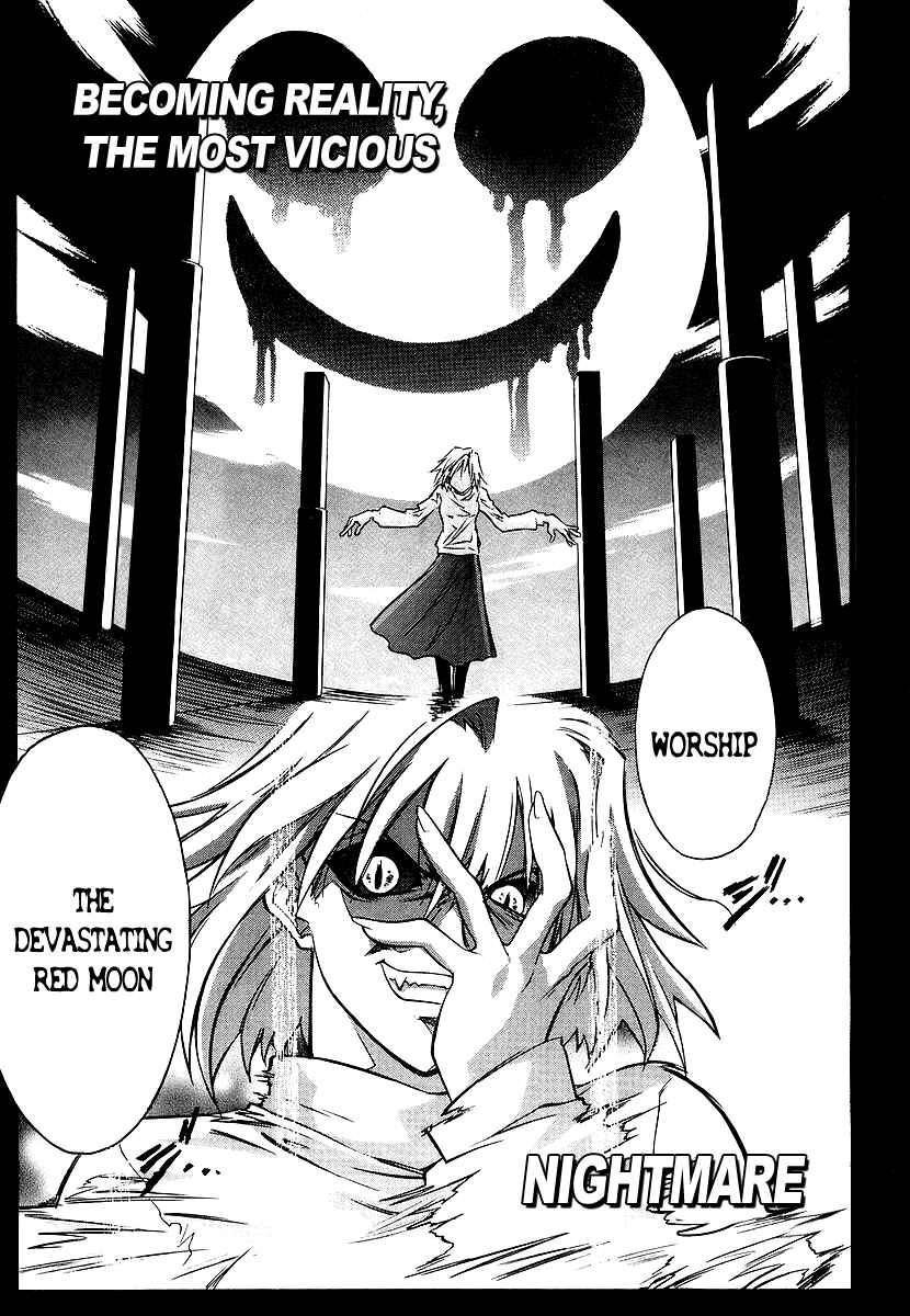 Page 7 Chapter 0 Melty Blood