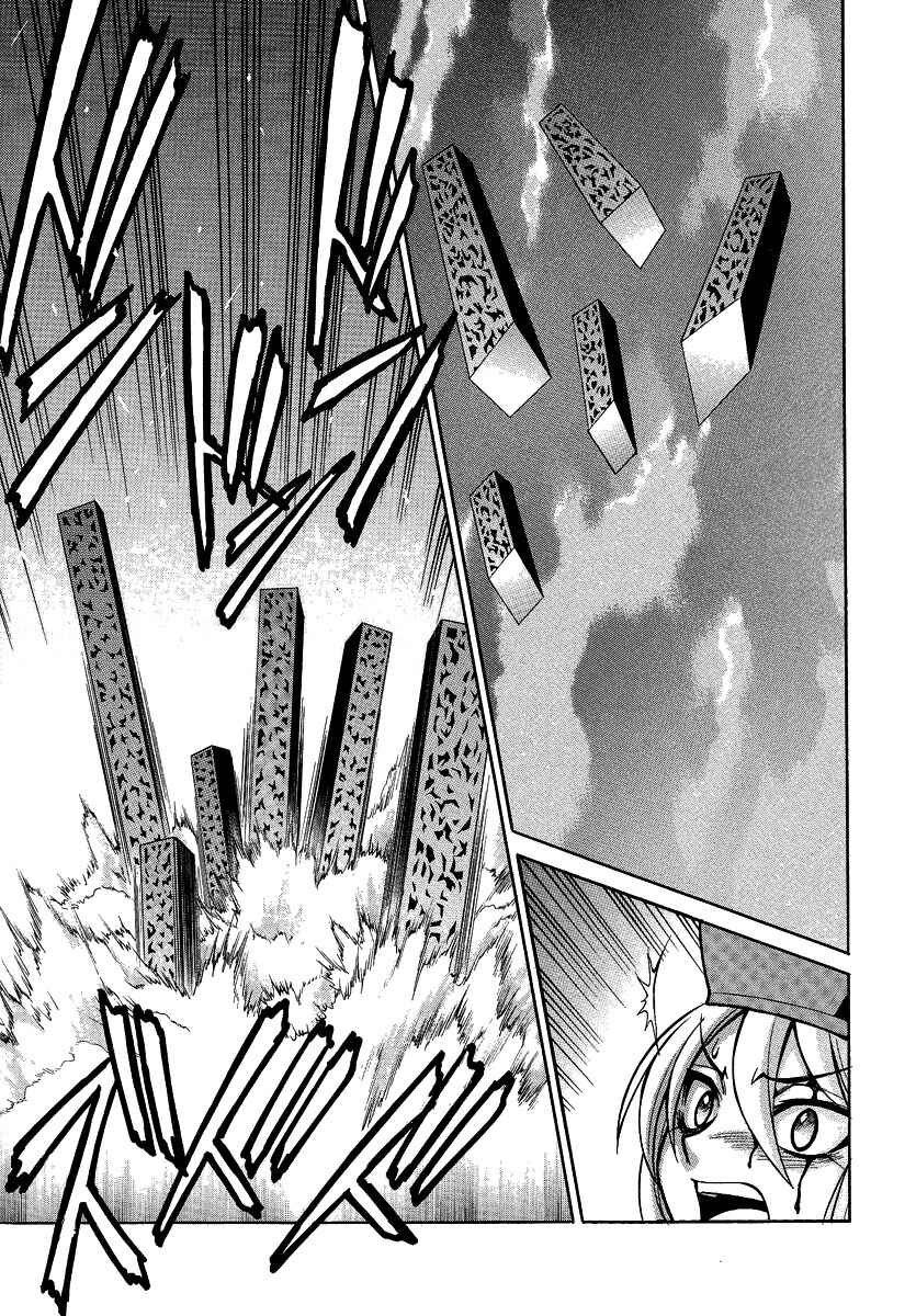 Page 10 Chapter 29 Melty Blood