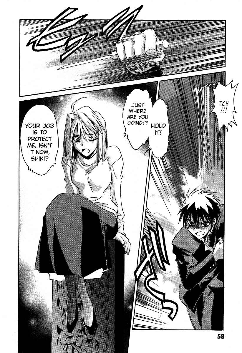 Page 13 Chapter 29 Melty Blood