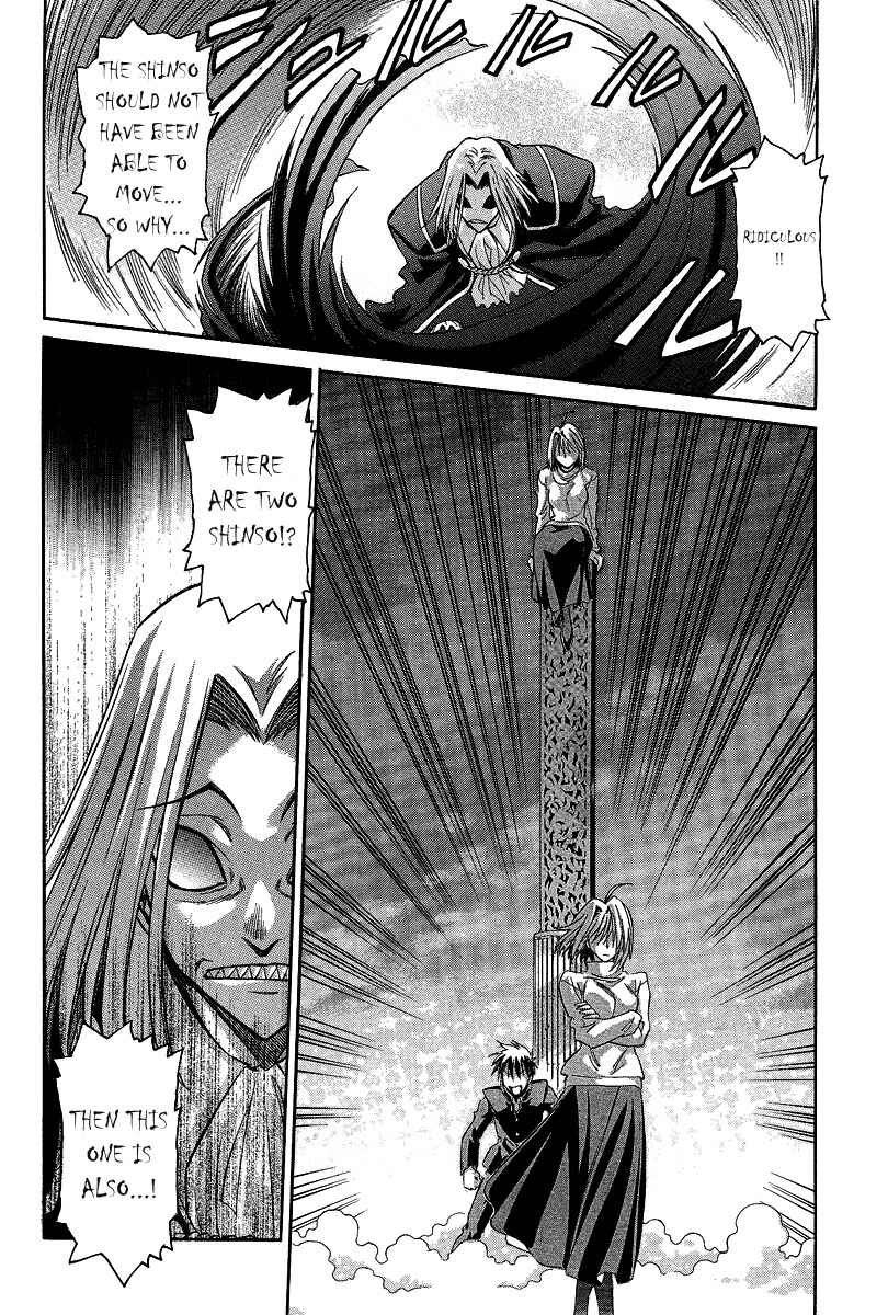 Page 22 Chapter 29 Melty Blood