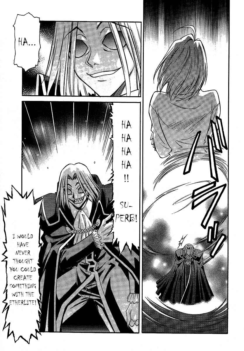 Page 23 Chapter 29 Melty Blood