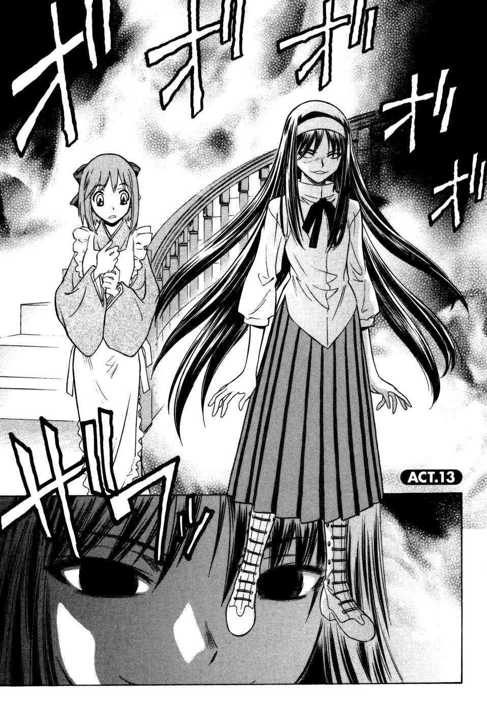Page 2 Chapter 13 Melty Blood