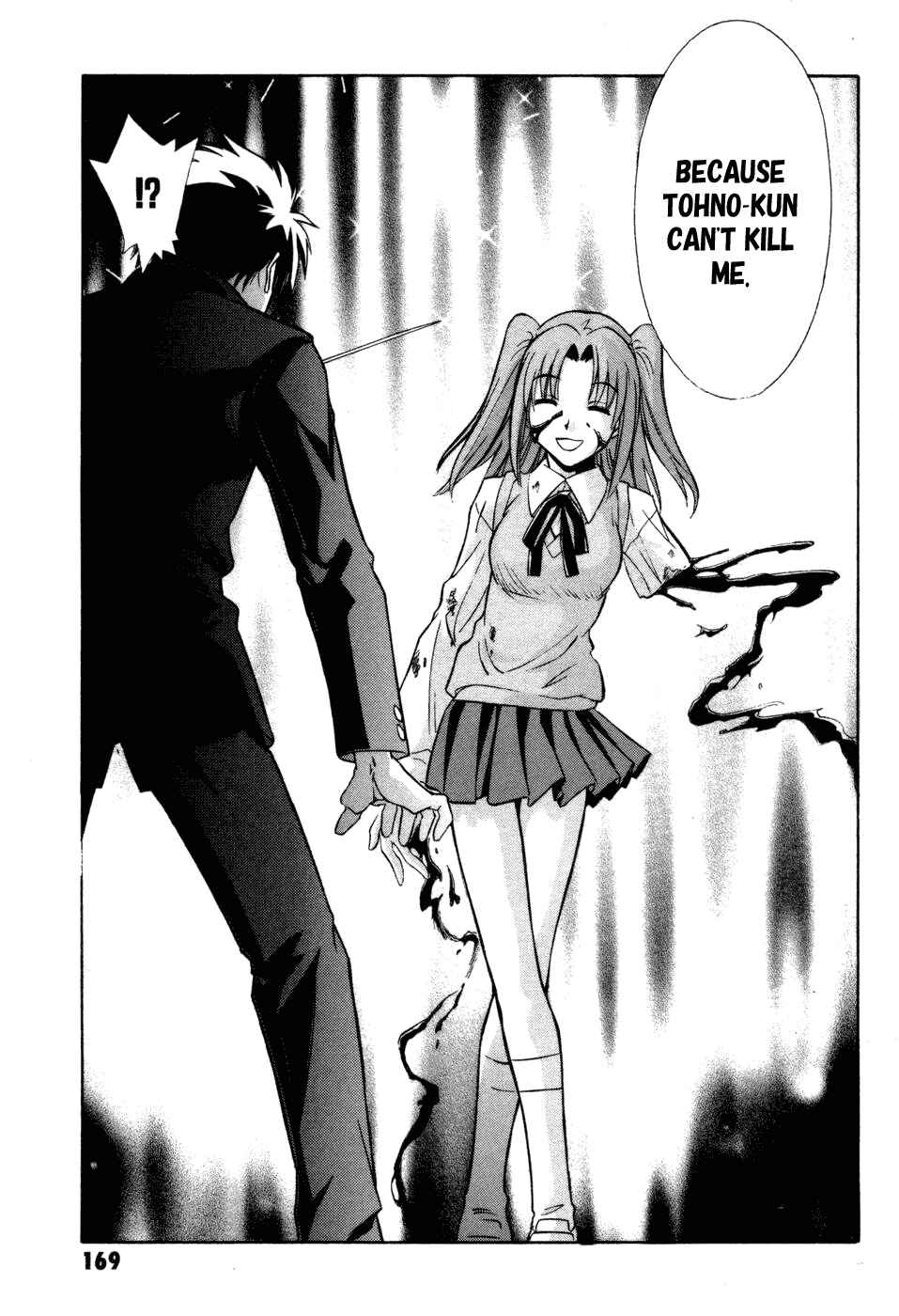Page 24 Chapter 13 Melty Blood