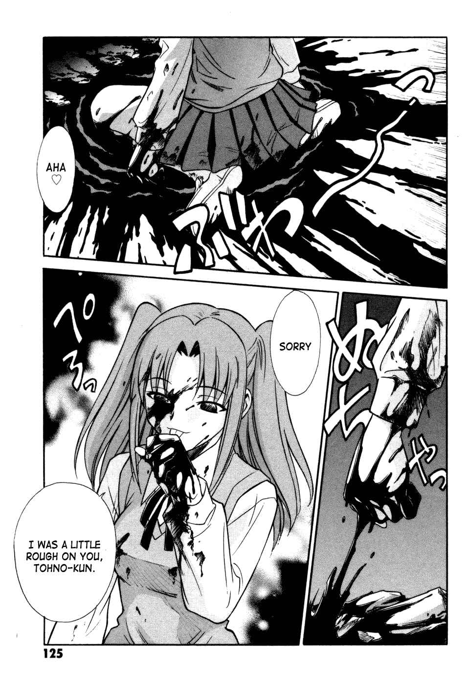 Page 18 Chapter 12 Melty Blood