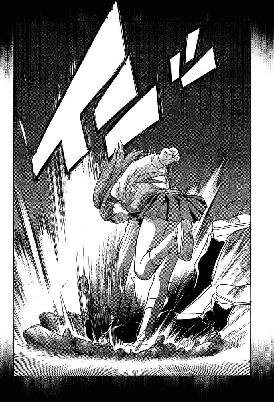 Page 3 Chapter 12 Melty Blood