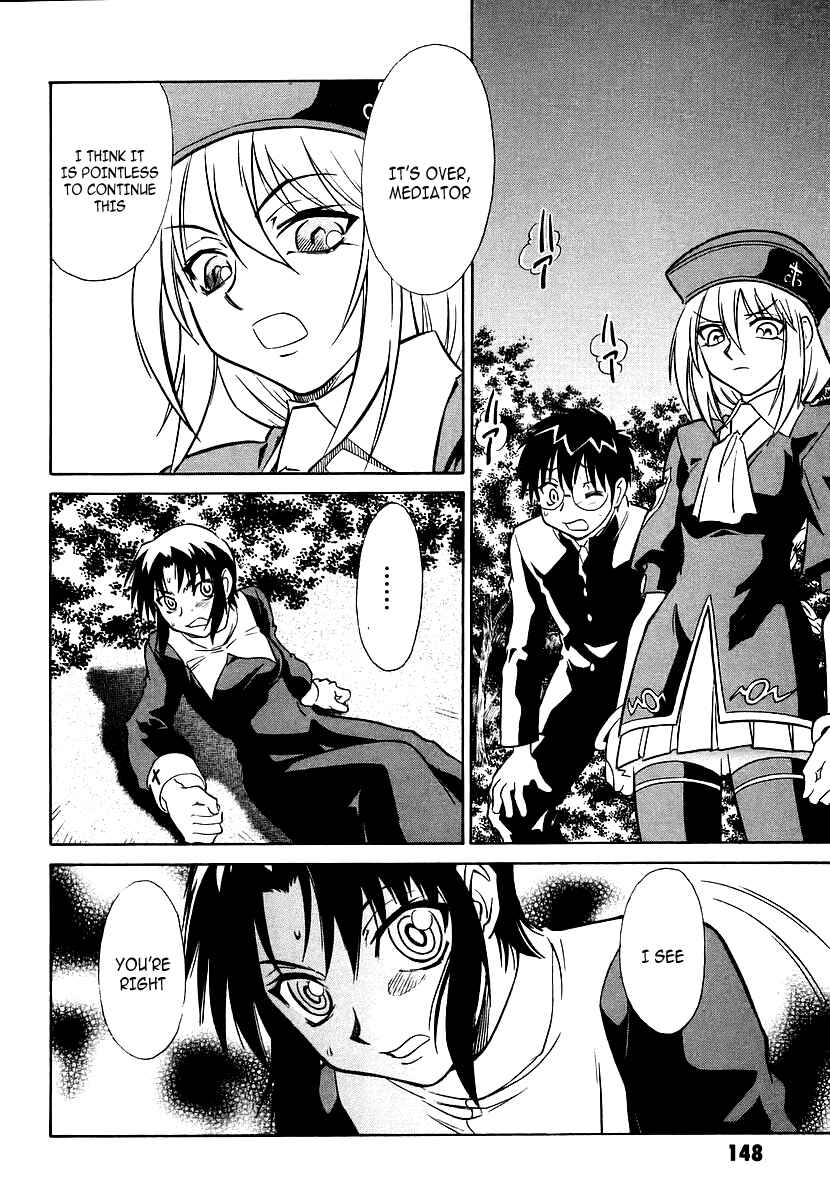Page 16 Chapter 4 Melty Blood