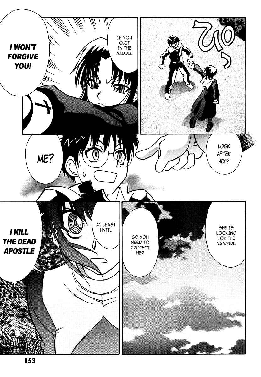 Page 21 Chapter 4 Melty Blood