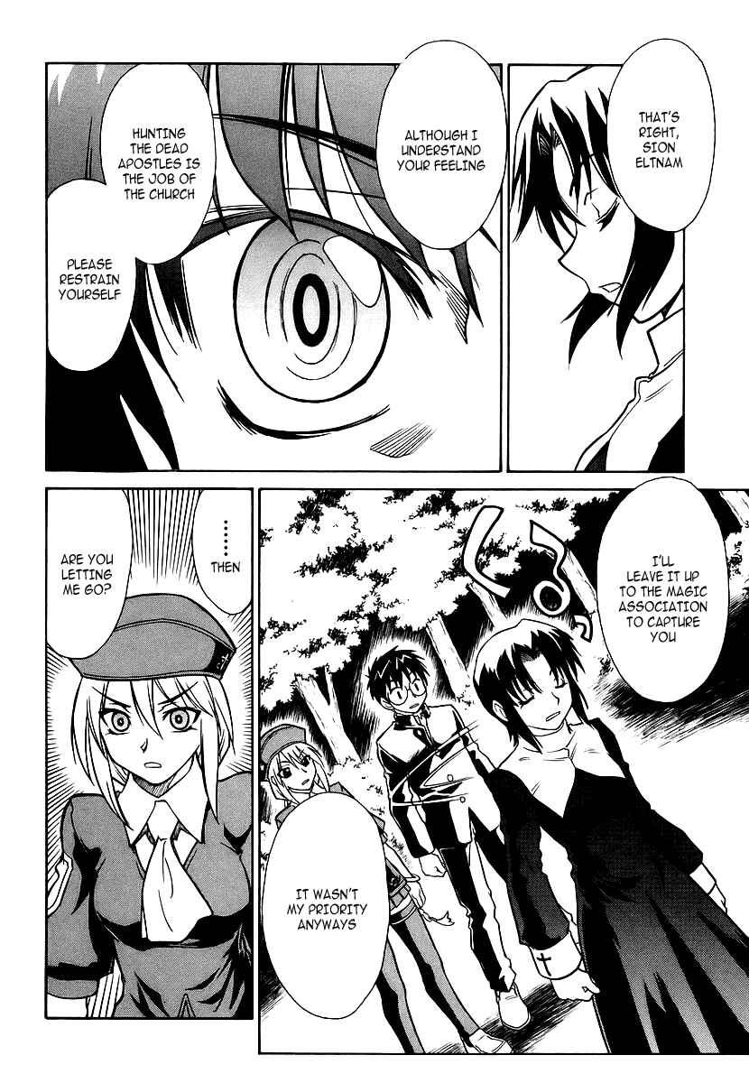 Page 24 Chapter 4 Melty Blood