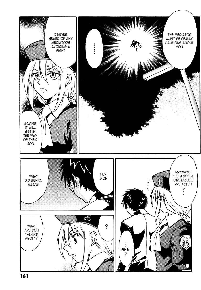 Page 29 Chapter 4 Melty Blood
