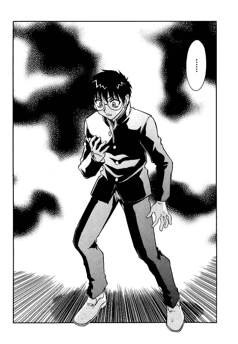 Page 4 Chapter 4 Melty Blood
