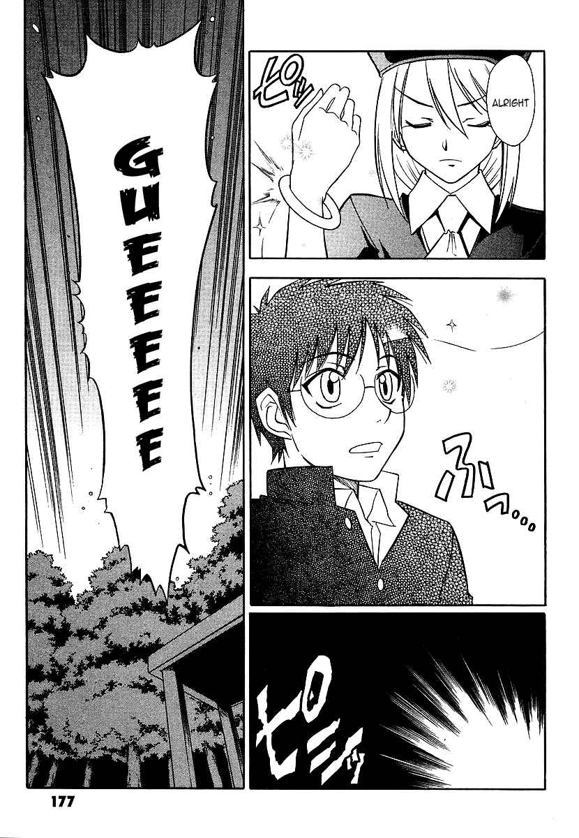 Page 45 Chapter 4 Melty Blood