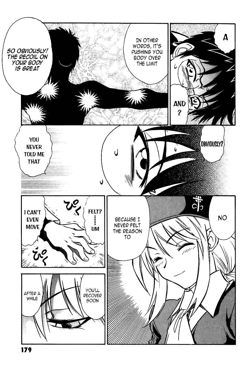 Page 47 Chapter 4 Melty Blood