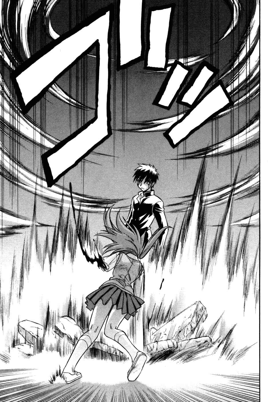 Page 13 Chapter 14 Melty Blood