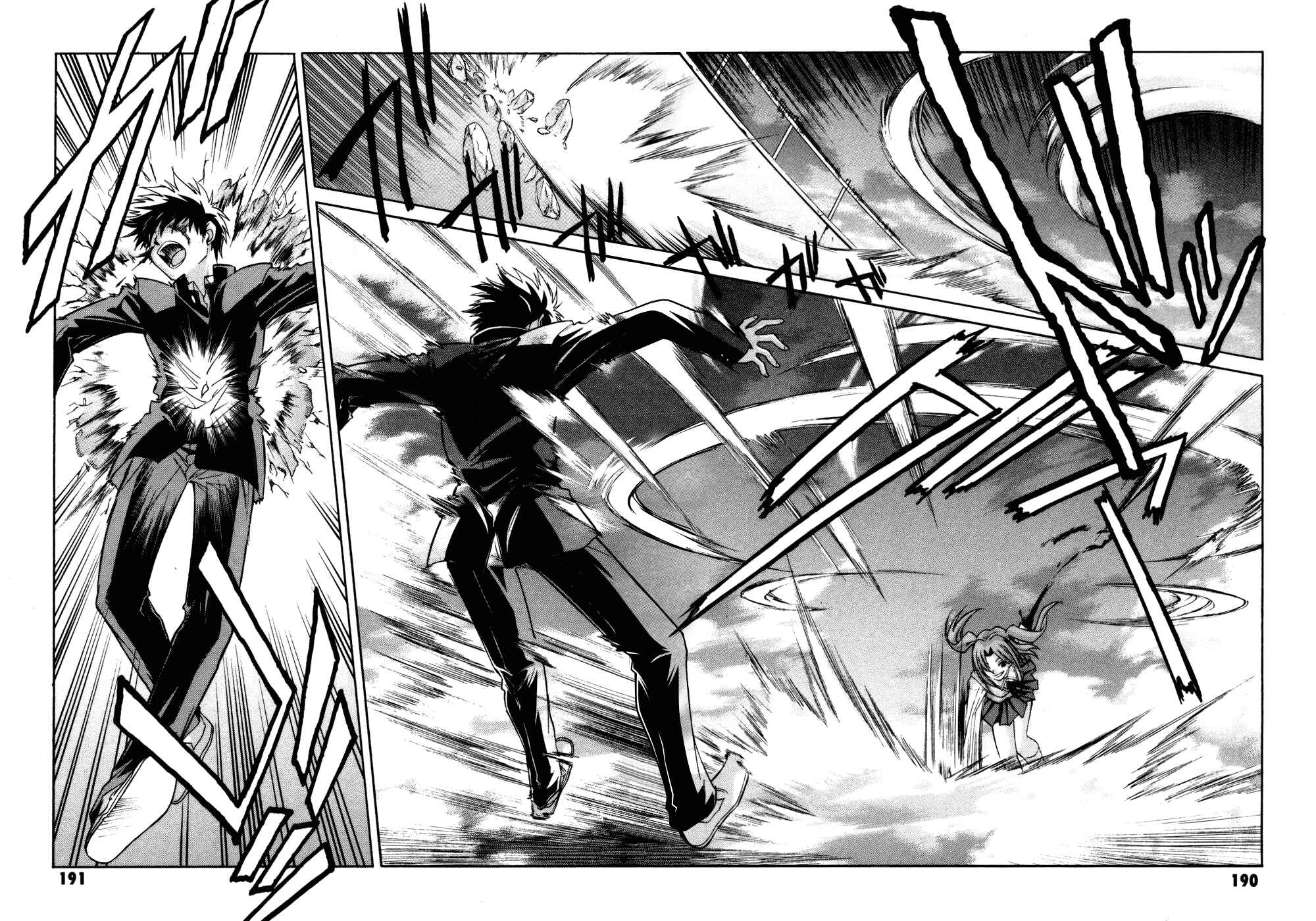 Page 14 Chapter 14 Melty Blood