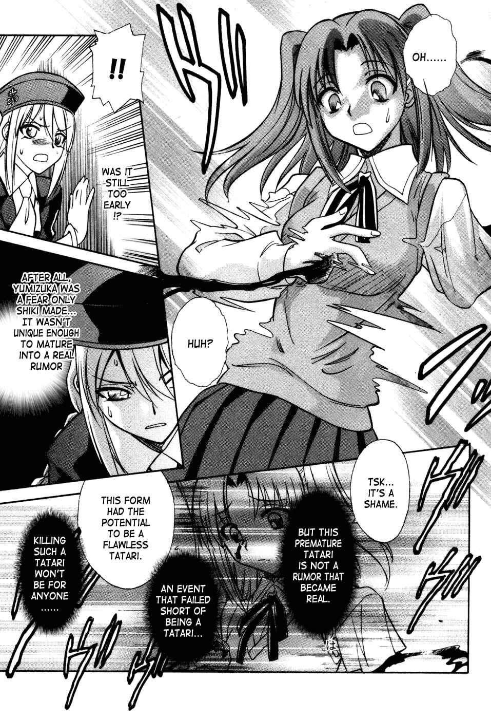 Page 23 Chapter 14 Melty Blood