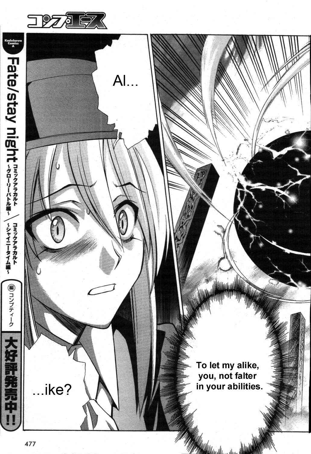 Page 33 Chapter 19 Melty Blood