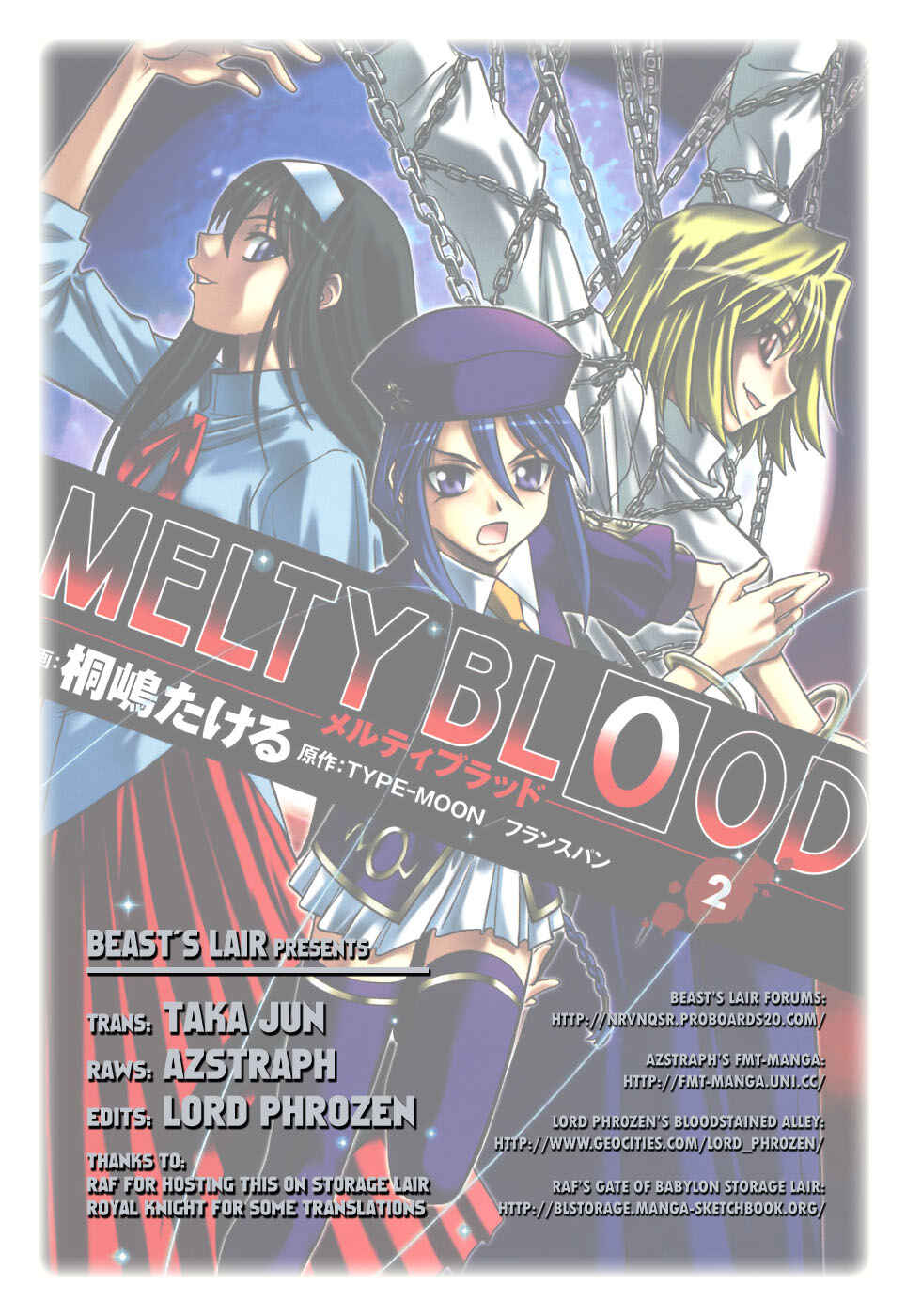 Page 1 Chapter 8 Melty Blood