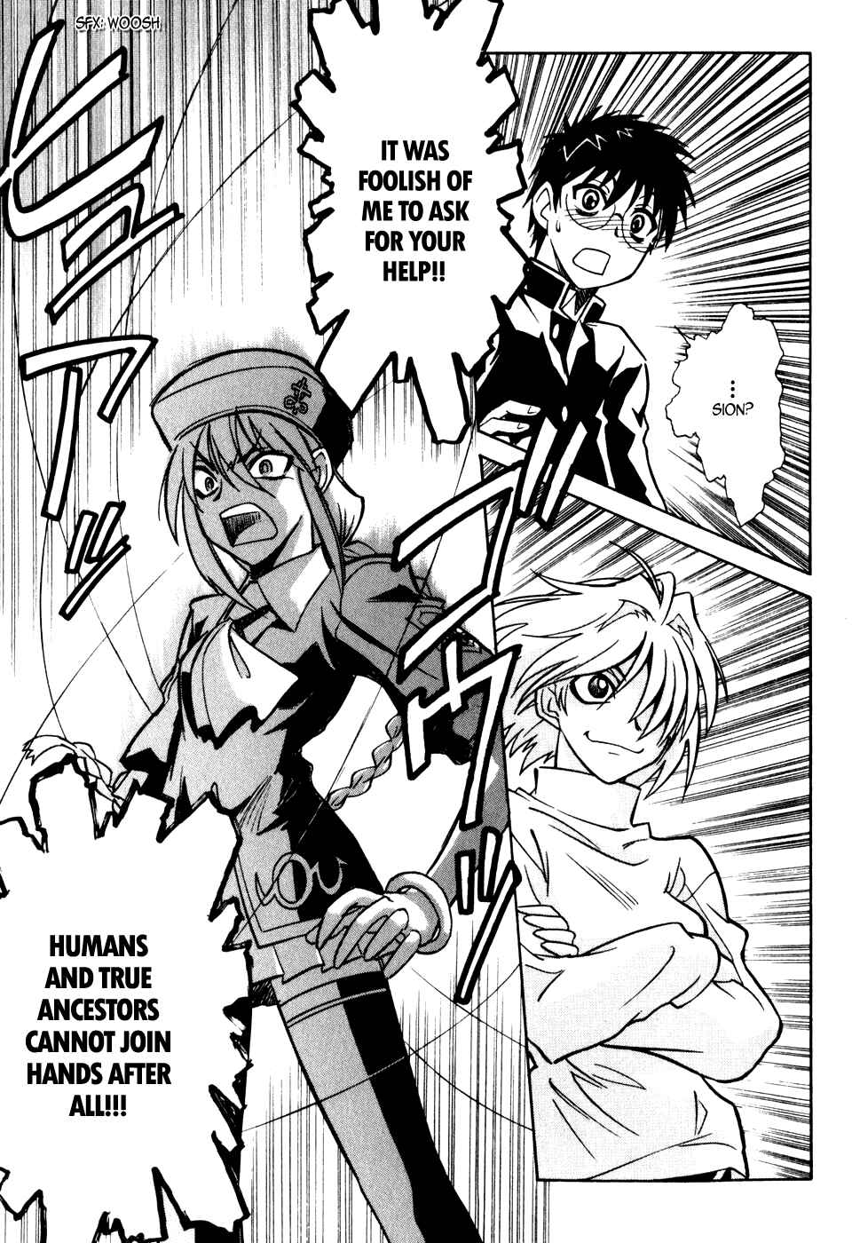 Page 26 Chapter 8 Melty Blood