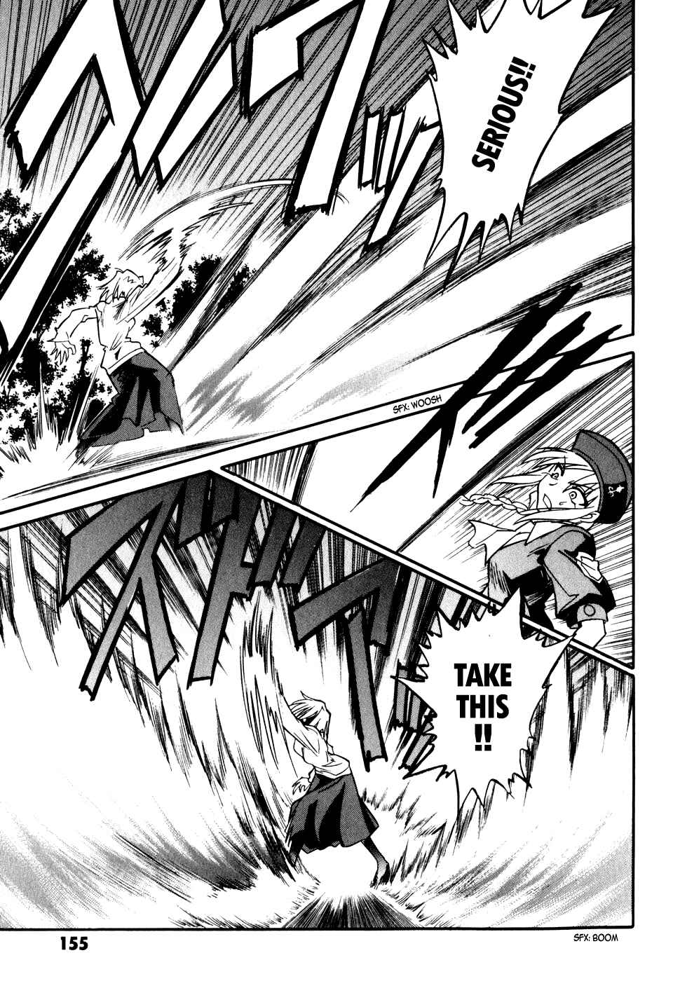 Page 31 Chapter 8 Melty Blood