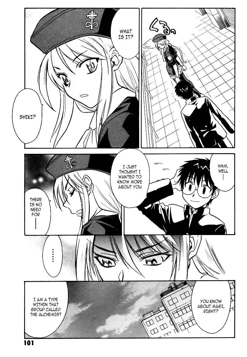 Page 19 Chapter 3 Melty Blood