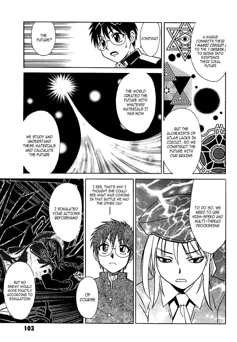 Page 21 Chapter 3 Melty Blood