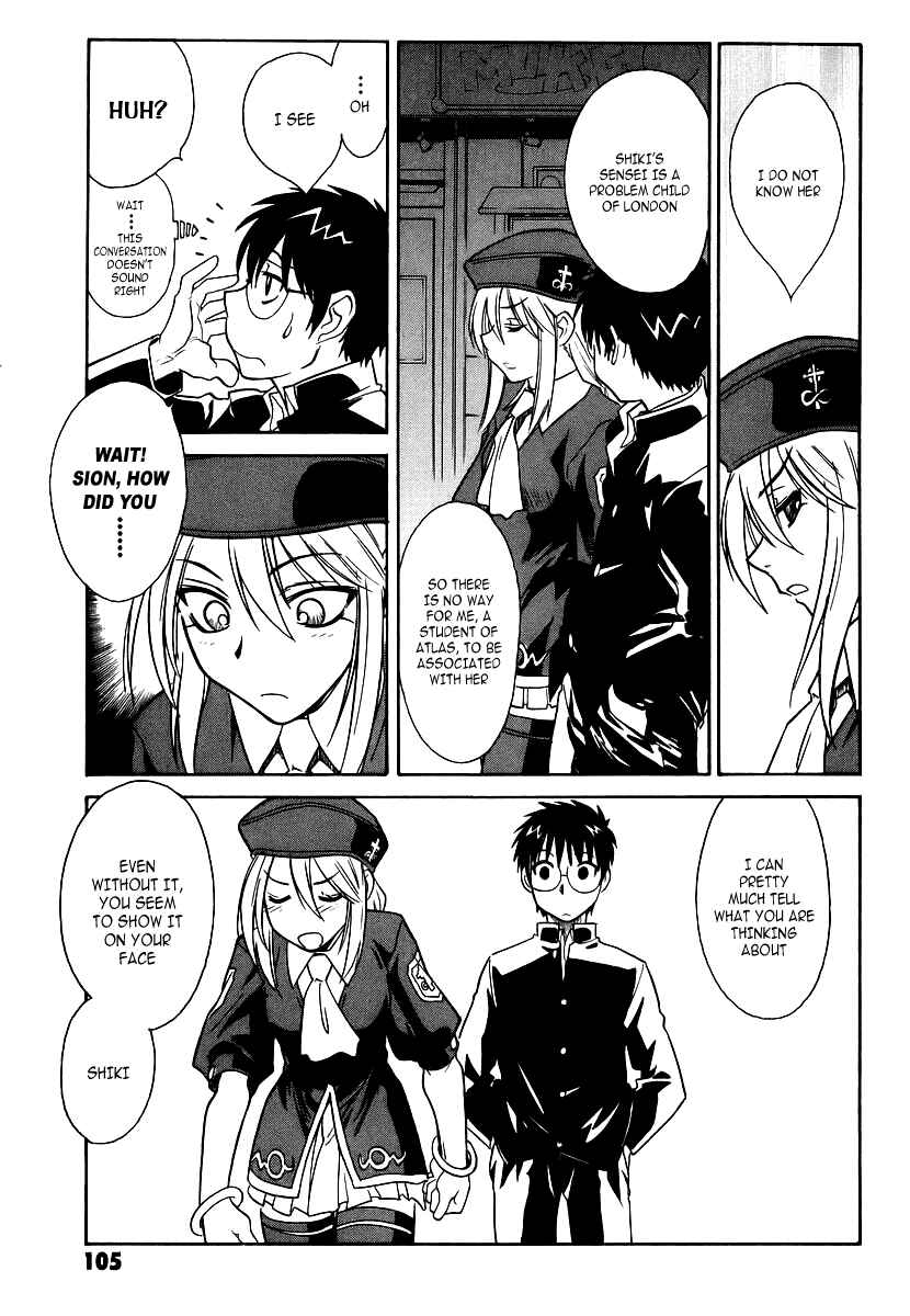 Page 23 Chapter 3 Melty Blood