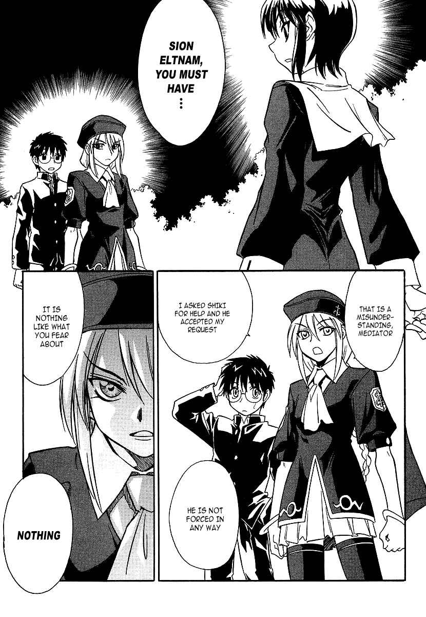 Page 31 Chapter 3 Melty Blood