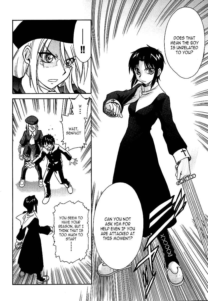 Page 32 Chapter 3 Melty Blood
